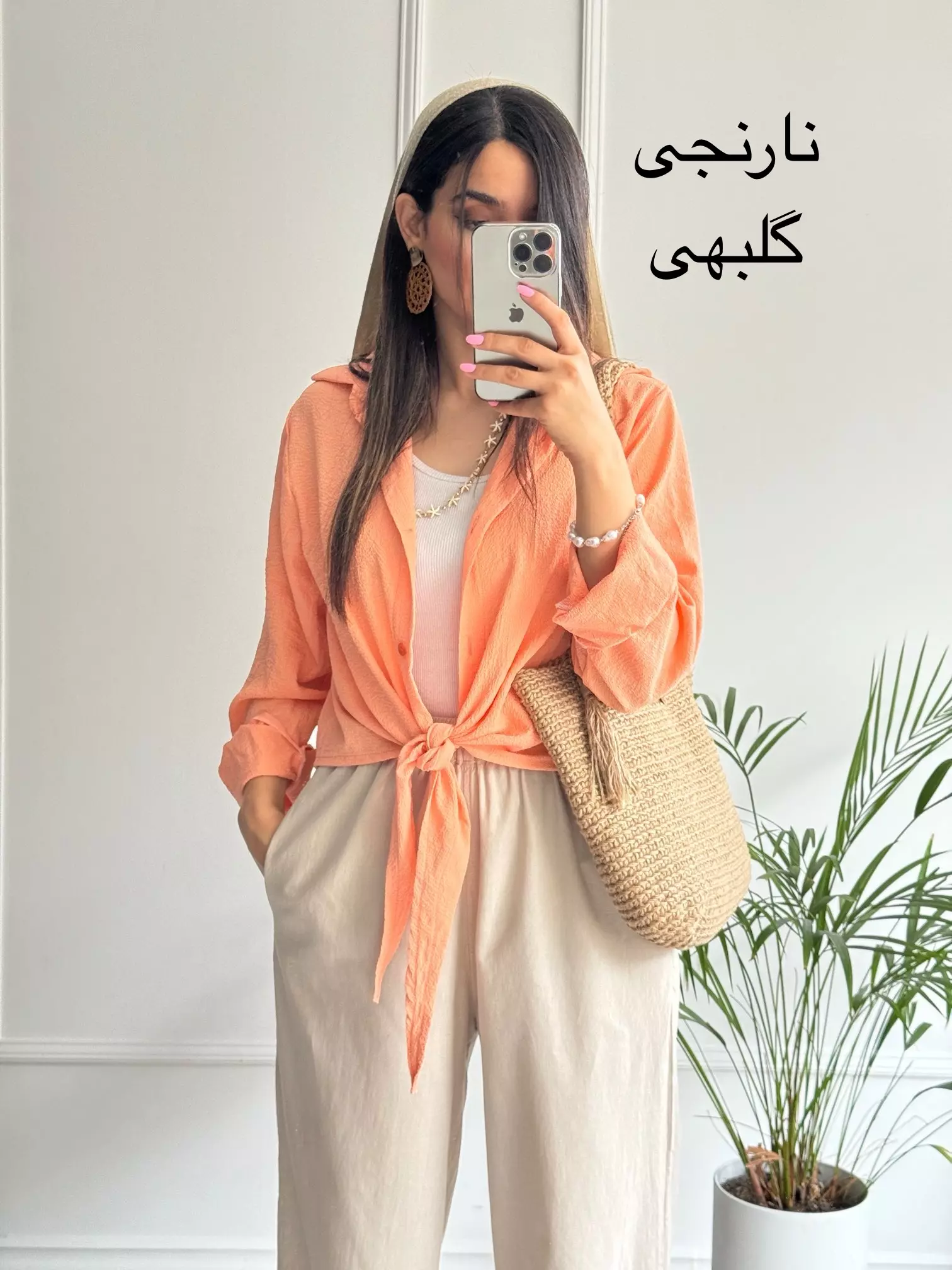 شومیز گره ای یاشیل ( دارای ایراد جزئی )